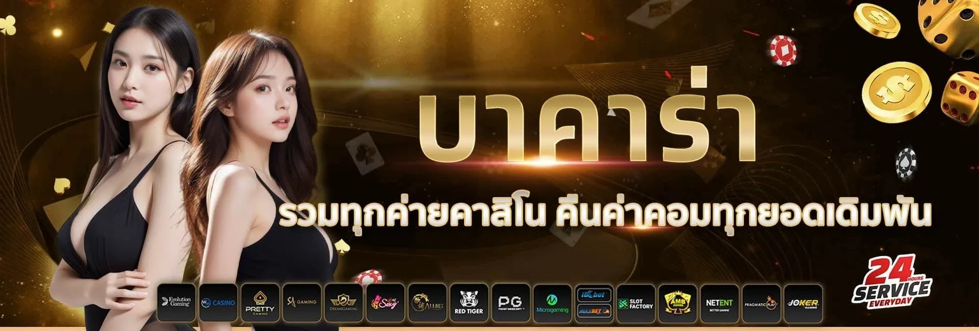 cov by บุญ มี หวย
