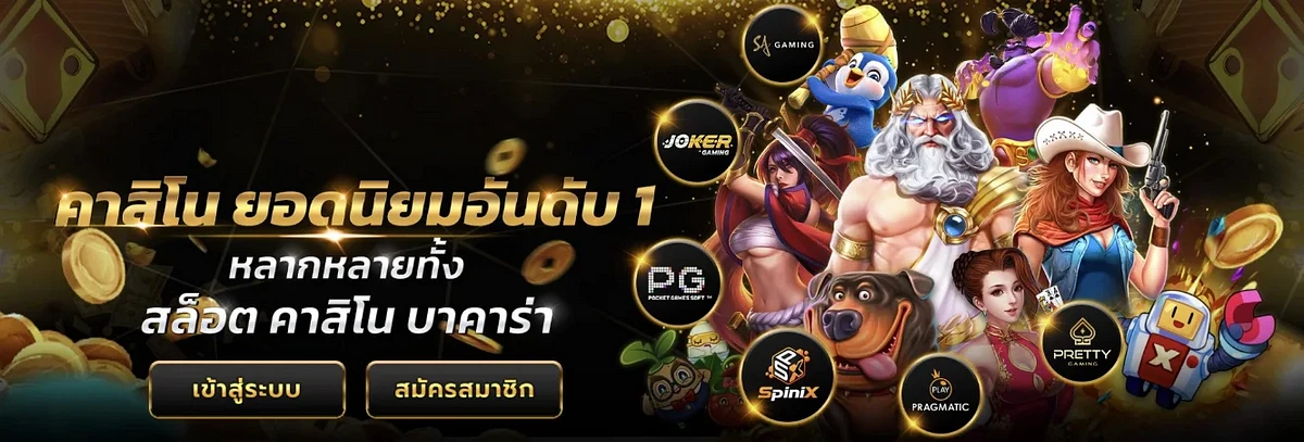 รีวิวเว็บ บุญ มี หวย