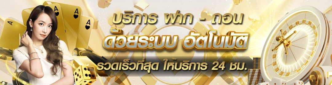 เว็บแท้ บุญ มี หวย
